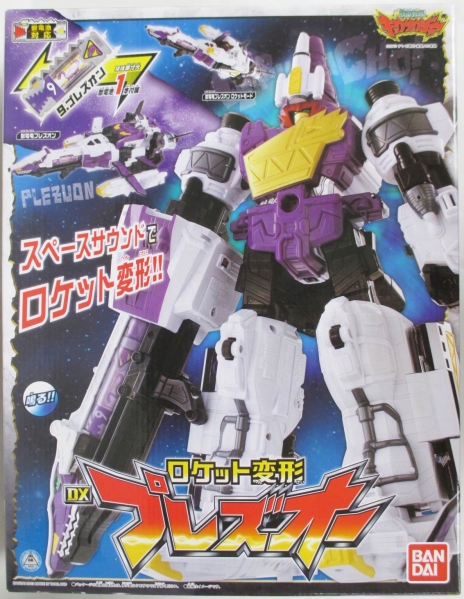 獣電戦隊キョウリュウジャー ロケット変形 DX プレズオー