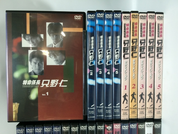 【特命係長】8個セット 特命係長只野仁 27本セット A4 日本 DVD 【公式通販】