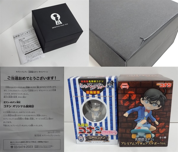 F157/名探偵コナン セブンイレブン当選品 腕時計型麻酔銃+おまけ(名