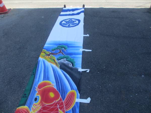 木綿幟旗・巌に松、波しぶきの中真鯉緋鯉2匹の鯉の滝登り、