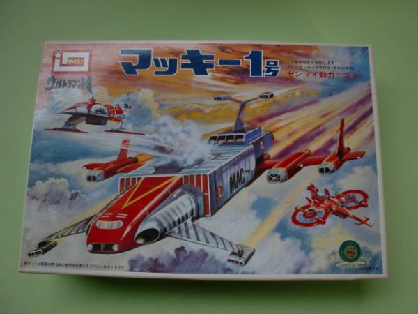ウルトラマンレオ マッキー 1号 イマイ製 プラモデル(ウルトラマンレオ