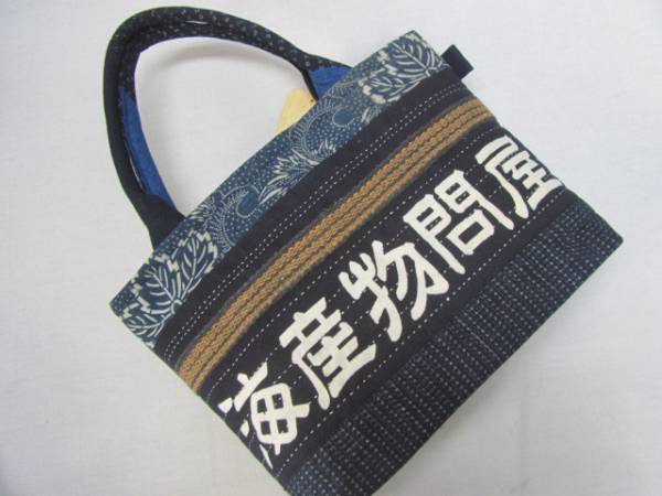 ◎苺◎115★古布バッグ（中）前掛け・刺し子/手作り