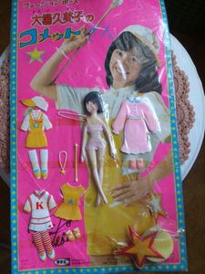 コメットさんのYahoo!オークション(旧ヤフオク!)の相場・価格を見る