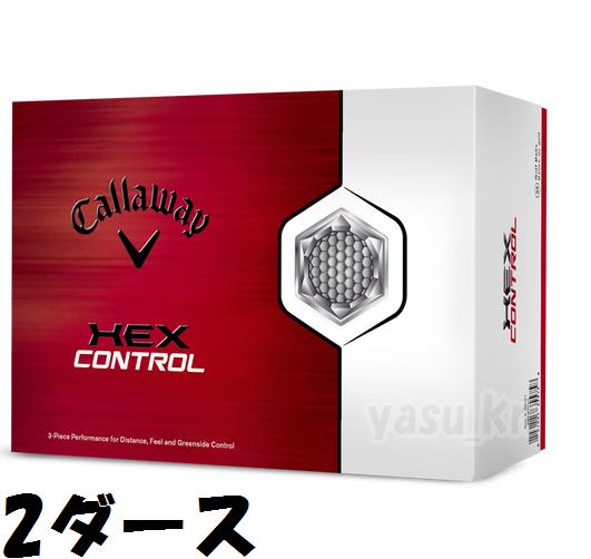 キャロウェイ〓日本未発売 ゴルフボール2ダース★HEX CONTROL