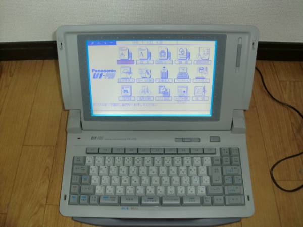 Panasonic パナソニック ワープロ FW-J720 U1-PRO 即決 難あり