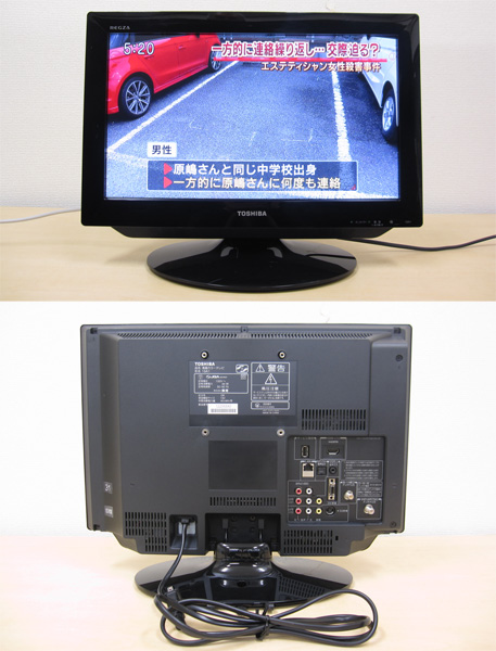東芝 REGZA レグザ 19A1 液晶テレビ 2010年製