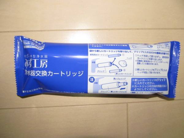 タカギみず工房交換カートリッジ JC0032UG未開封品