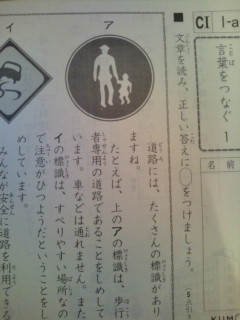 くもん 国語CⅠ・Ⅱ教材400枚☆未記入