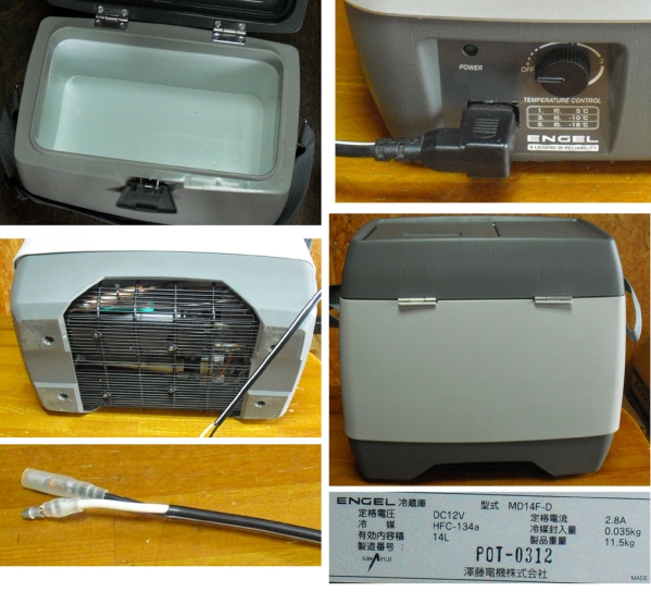 ENGEL/エンゲル冷蔵庫・冷凍庫/MD14F/12V/車/14L/中古