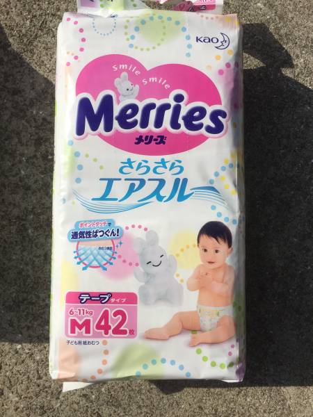 新品　花王メリーズ　テープタイプ　Ｍサイズ　（42枚入×４）