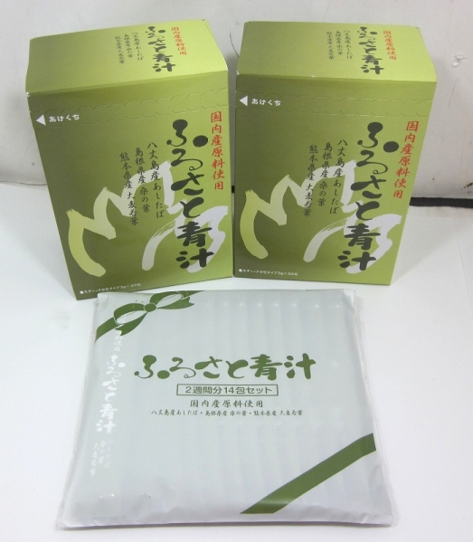 ★☆124★ふるさと青汁 30包×2箱+α☆★