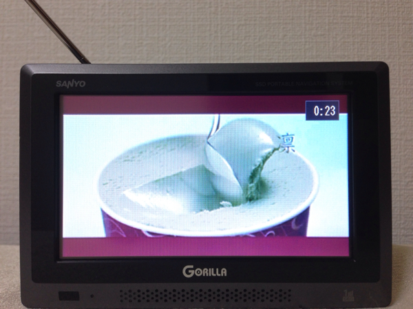 ゴリラ 動作品 ワンセグ予約録画 NV-SB360DT パーキング解除済_1