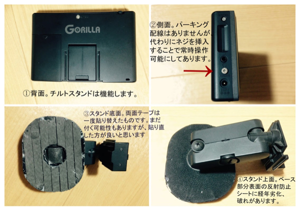 ゴリラ 動作品 ワンセグ予約録画 NV-SB360DT パーキング解除済_3