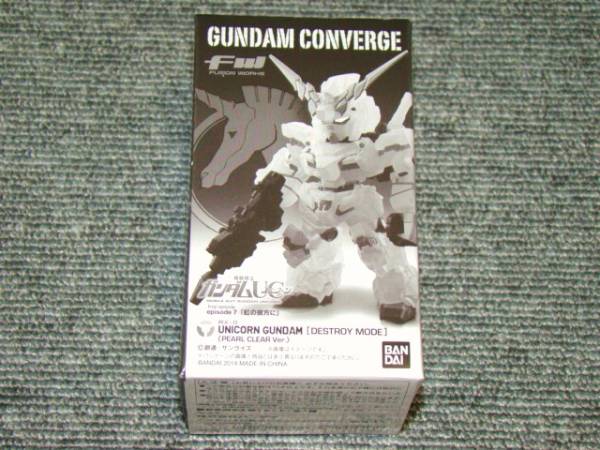 ガンダムコンバージ　ユニコーンガンダム　劇場限定パールクリア
