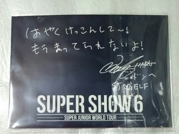 SUPER JUNIOR スパショ6（SS6）ドンへ SUPER JUNIOR スパショ6（SS6）ドンへ 【公式通販】