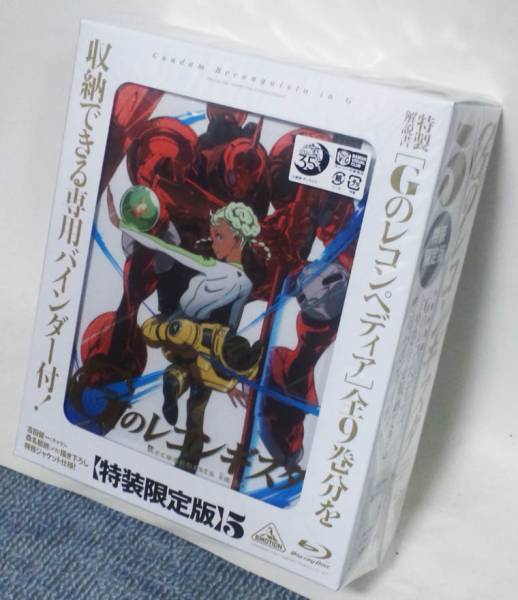 ガンダム Gのレコンギスタ 特装版 5巻:バンダイ:即決が浮いてる