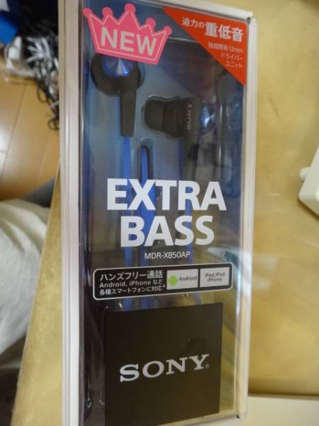 ソニー 　MDR-XB50AP ブルー