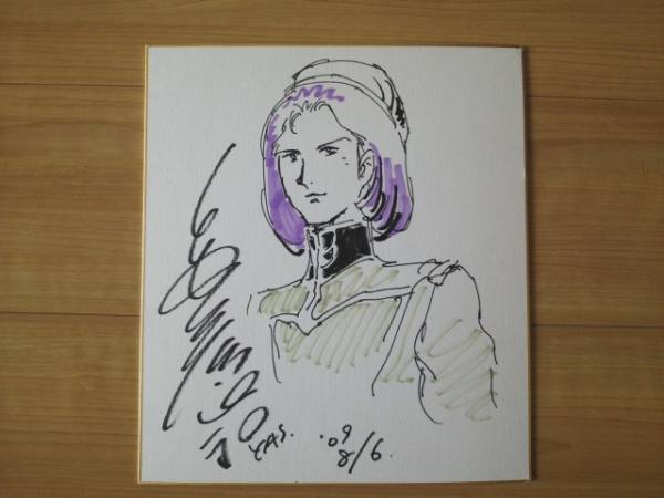 安彦良和 直筆サイン機動戦士Zガンダム パプテマス・シロッコ(サイン