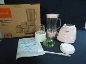 ナショナル ミキサーのYahoo!オークション(旧ヤフオク!)の相場・価格を