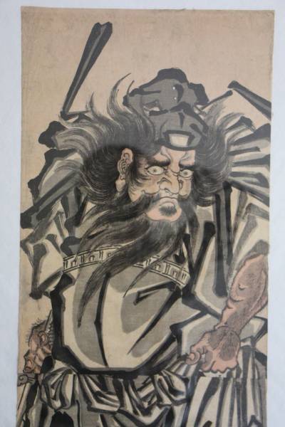 ■鍾馗　浮世絵　端午の節句　後素亭　豊国　額縁入り■