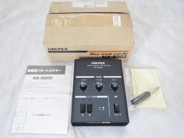 UNI-PEX ミキサーリモートコントロール NX-R302 ユニペックス