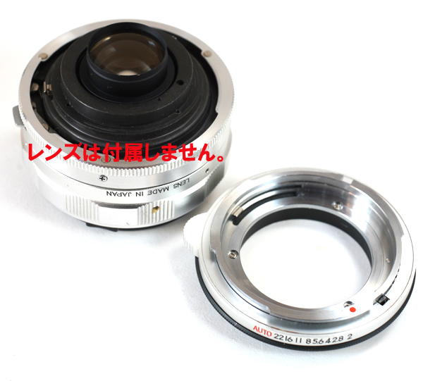 UV Topcor→M42マウントアダプター 東京光学 トプコン (一眼カメラ用