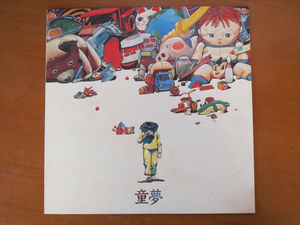 大友克洋 童夢 イメージアルバム レコード アニメソング 売買されたオークション情報 Yahooの商品情報をアーカイブ公開 オークファン Aucfan Com