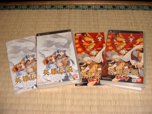 PSP 英雄伝説 じみ ガガーブトリロジー 白き魔女＋朱紅い雫＋海の檻