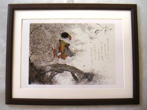 d*t様 #4565 中島潔 姉妹 102/200 サイン入り 真贋不明 中島 潔のYahoo!オークション(旧ヤフオク!)の相場・価格を見る｜Yahoo