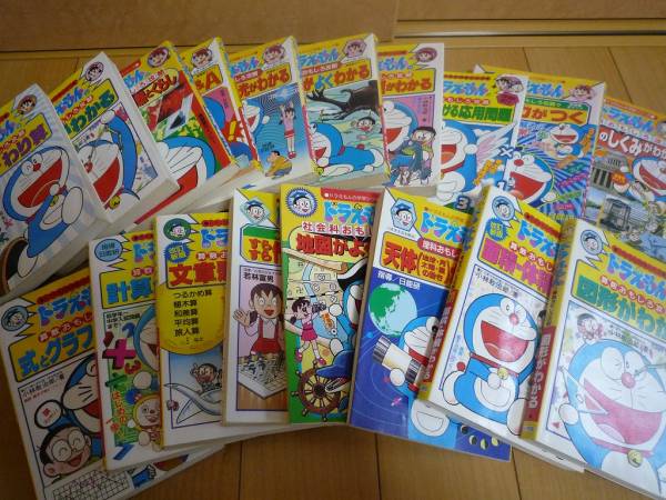 ドラえもん学習シリーズ 18冊まとめて 中学受験 日能研 学習漫画 売買されたオークション情報 Yahooの商品情報をアーカイブ公開 オークファン Aucfan Com