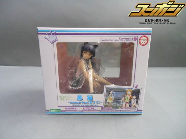 M549 コトブキヤ 俺妹 黒猫 memories夏コミ 1/8 フィギュア