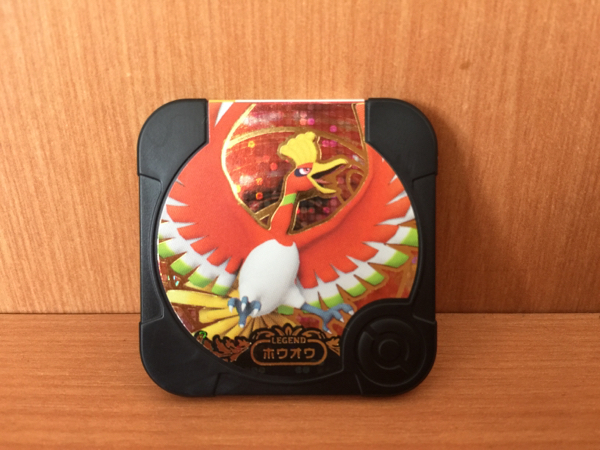 ポケモントレッタ アルティメット2弾 レジェンドクラス ホウオウ