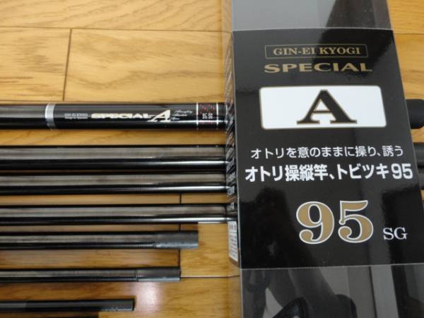 ダイワ 銀影競技 SP A95SG ジャンク品 DAIWA|鮎竿 【公式通販】