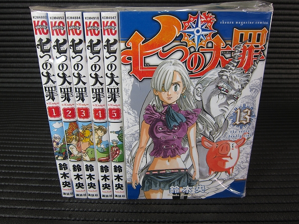 七つの大罪 1 13巻 続巻 セット 鈴木央 D 少年 売買されたオークション情報 Yahooの商品情報をアーカイブ公開 オークファン Aucfan Com