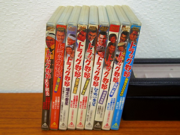 トラック野郎 DVD 9本セット 菅原文太 愛川欽也 ☆菅原文太☆愛川欣也☆ トラック野郎 シリーズ DVD 9巻 セット
