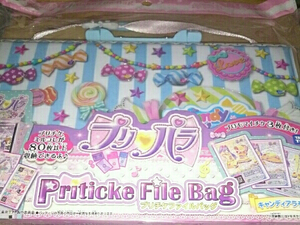 プリパラプリチケファイルバックキャンディアラモード プリキュア 売買されたオークション情報 Yahooの商品情報をアーカイブ公開 オークファン Aucfan Com