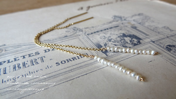 14kgf*極小淡水パールのチェーンピアス/An*chovy