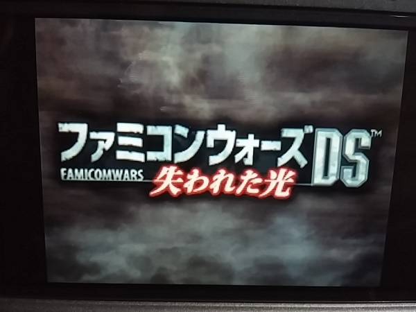 ダウンロード版 ファミコンウォーズds失われた光 引換番号 ニンテンドー3ds専用ソフト 売買されたオークション情報 Yahooの商品情報をアーカイブ公開 オークファン Aucfan Com