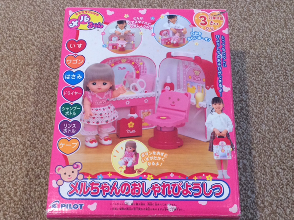 メルちゃんのおしゃれ美容室 おもちゃ 抱き人形 ベビー人形 売買されたオークション情報 Yahooの商品情報をアーカイブ公開 オークファン Aucfan Com