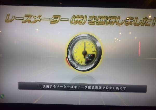 湾岸ミッドナイト５ ストーリー代行 Icカード 売買されたオークション情報 Yahooの商品情報をアーカイブ公開 オークファン Aucfan Com