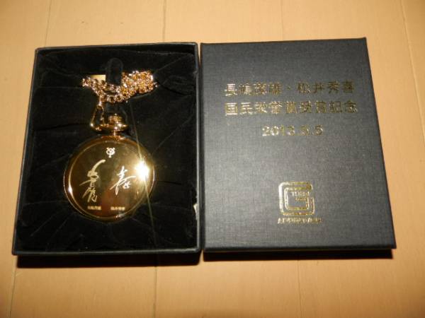長嶋茂雄/松井秀喜★国民栄誉賞受賞記念懐中時計★新品未使用品