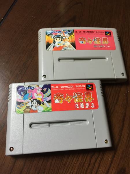 ●奇々怪界　月夜草子　＆　謎の黒マント●