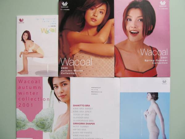 Charlott 2004　下着カタログ ワコール 2000年～2004年のカタログ11冊 下着の歴史資料に♪(インナー