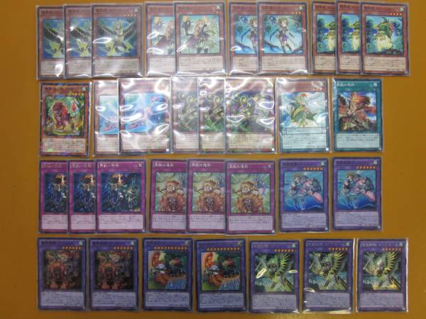 即決　遊戯王　霊獣 デッキ パーツ