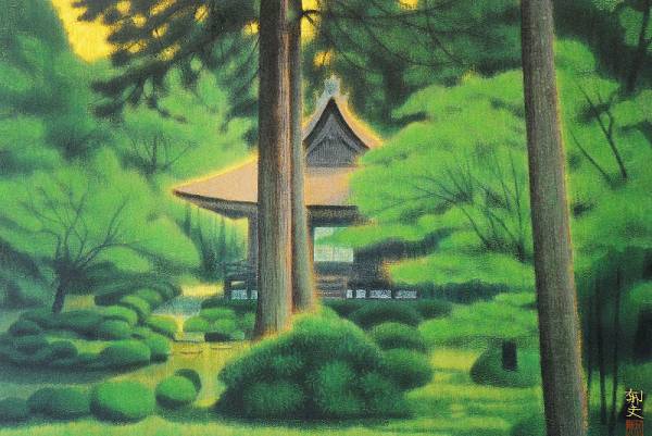 都屋】平山郁夫「大原の春 三千院」大塚巧藝（特別復刻巧藝版(山水