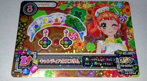 アイカツのYahoo!オークション(旧ヤフオク!)の相場・価格を見る｜Yahoo