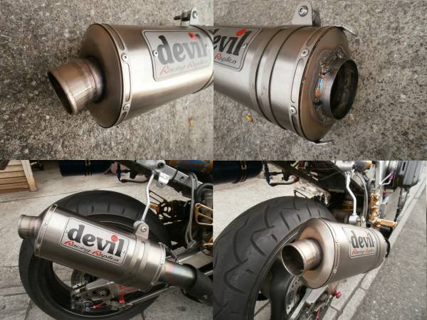 デビル レーシング レプリカ チタン サイレンサー 60.5 汎用(マフラー