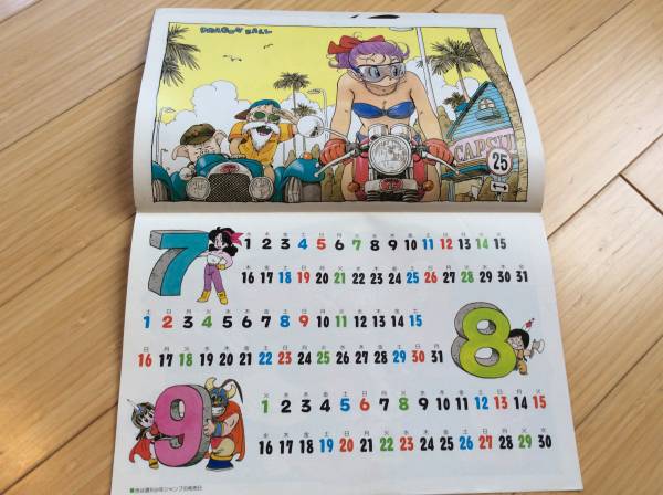 ドラゴンボールカレンダー 1987年カレンダー ジャンプ付録 た行 売買されたオークション情報 Yahooの商品情報をアーカイブ公開 オークファン Aucfan Com