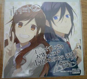 アニメイト Hero 萩原ダイスケ ホリミヤ2巻 イラストカード 少年 売買されたオークション情報 Yahooの商品情報をアーカイブ公開 オークファン Aucfan Com