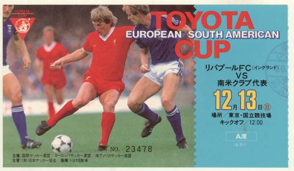 リバプールFC CUP CR 1981第2回トヨタカップチケット半券 リバプール